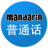 mandarin